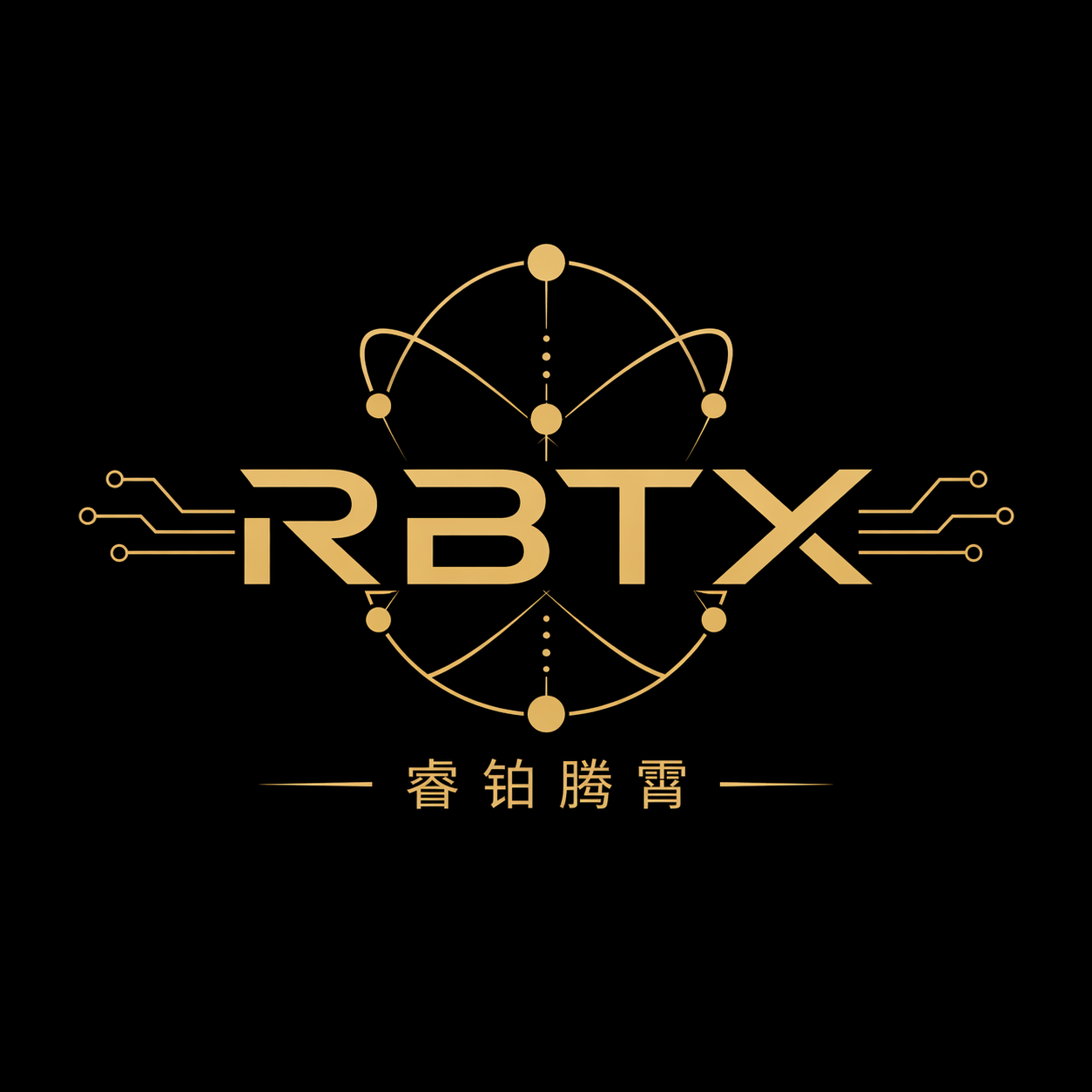 睿铂腾霄 RBTX 标识